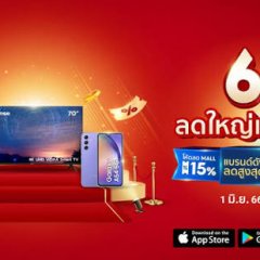 Berapa lama laporan Shopee diproses