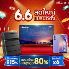 Apakah CS Shopee ada WA